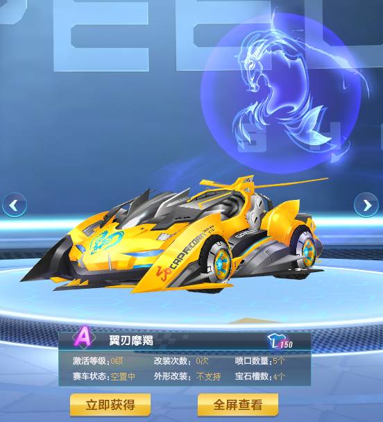 武磊披挂上 武磊披挂上