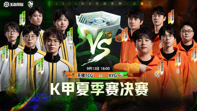 重要赛事背 重要赛事背