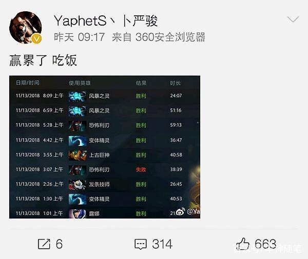 曲球的识别