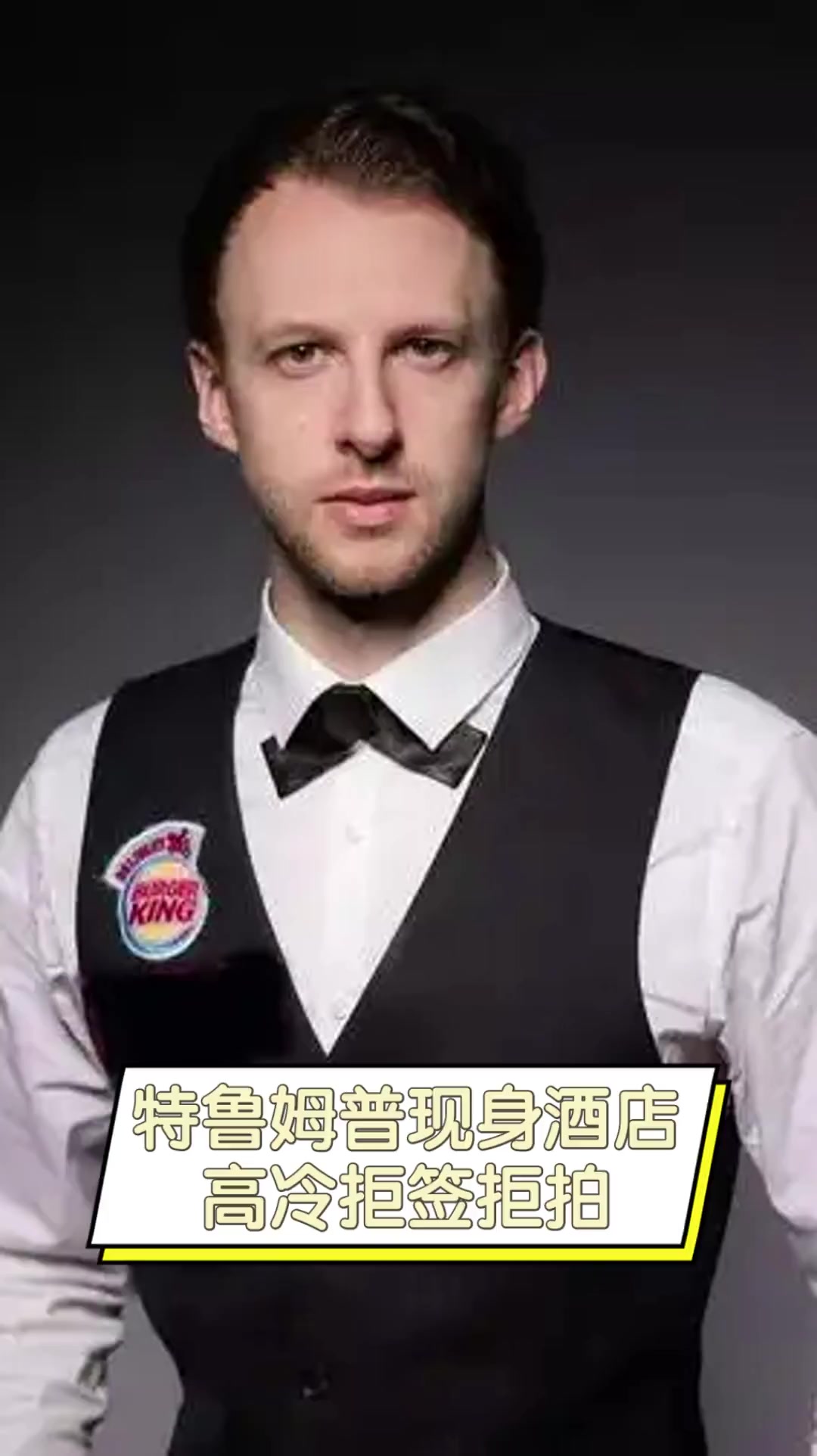 次性认输更 次性认输更